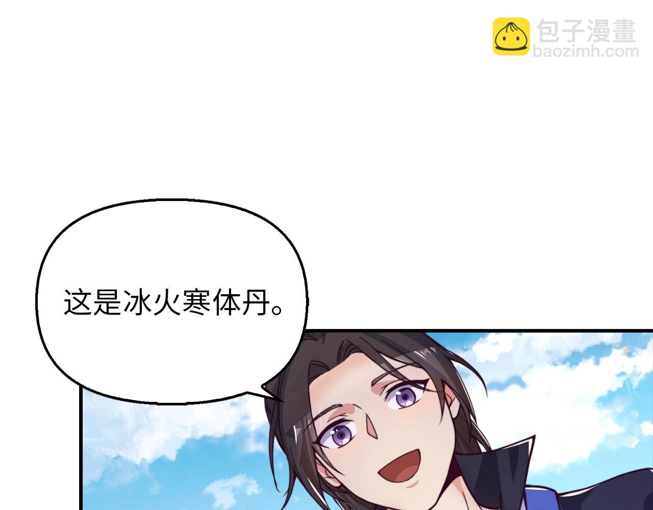 第13话 暗裔族(1/5)-第13话