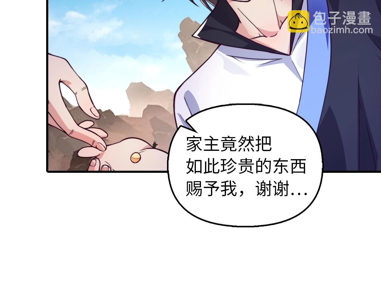 第13话 暗裔族(1/5)-第13话