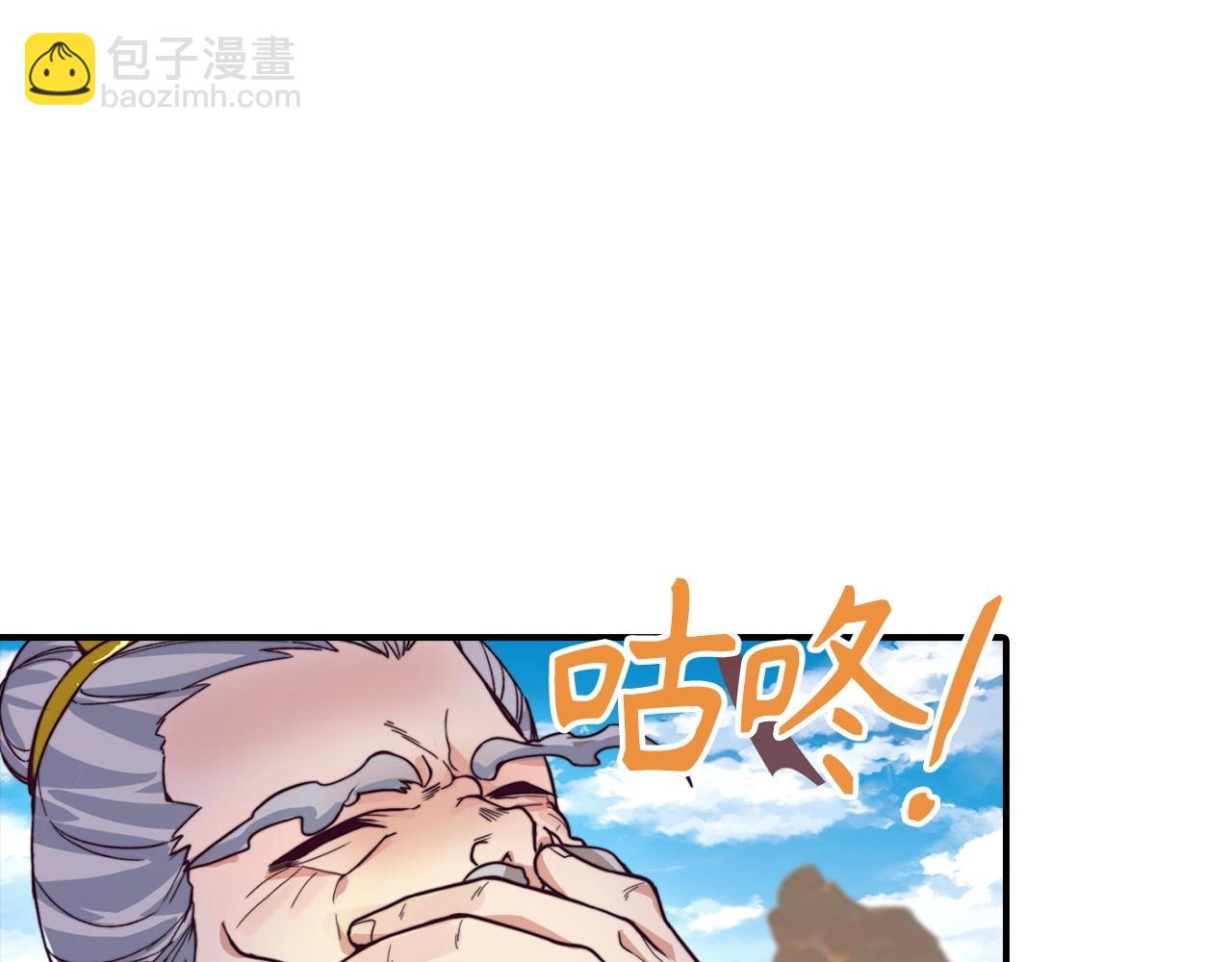 第13话 暗裔族(1/5)-第13话