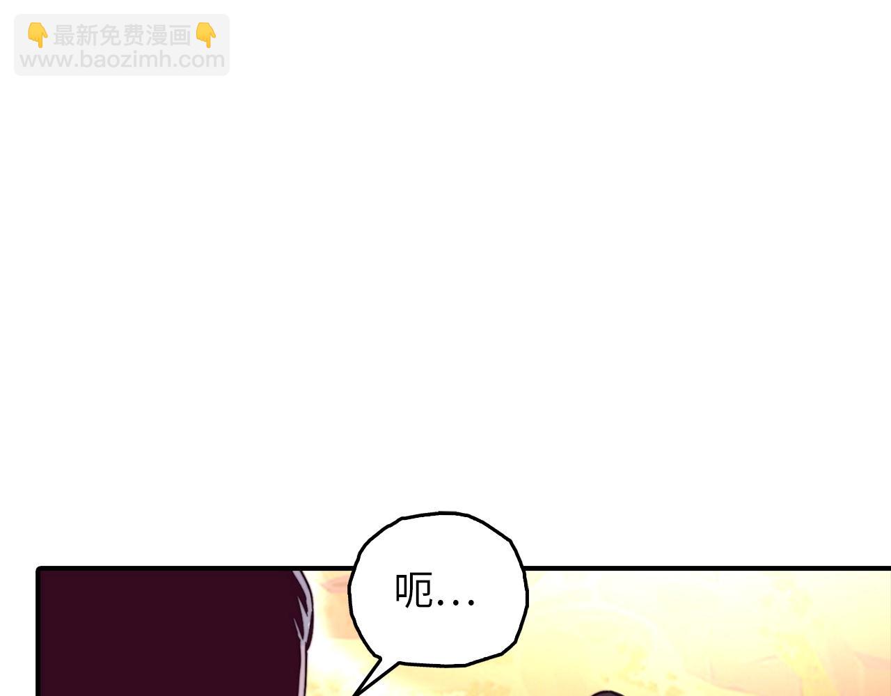 第13话 暗裔族(1/5)-第13话