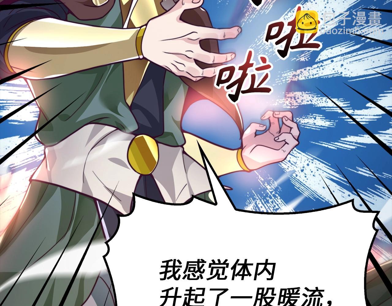 第13话 暗裔族(1/5)-第13话