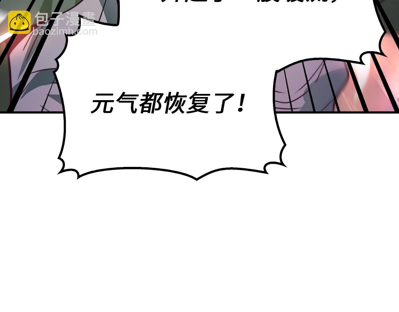 第13话 暗裔族(1/5)-第13话