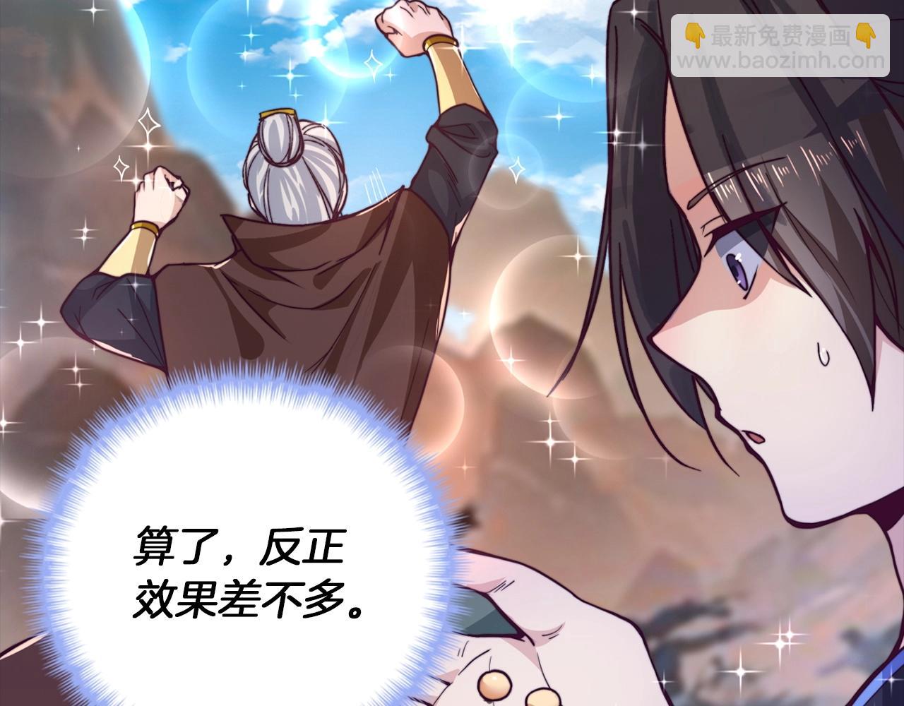 第13话 暗裔族(1/5)-第13话