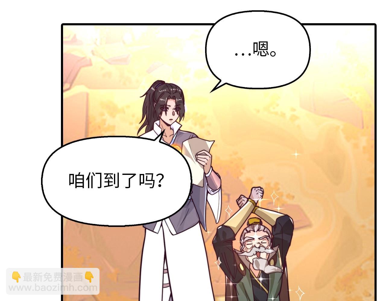 第13话 暗裔族(1/5)-第13话