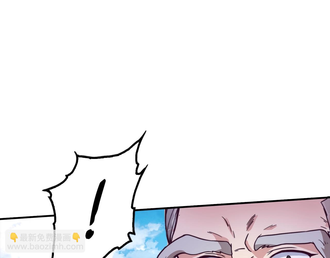 第13话 暗裔族(1/5)-第13话