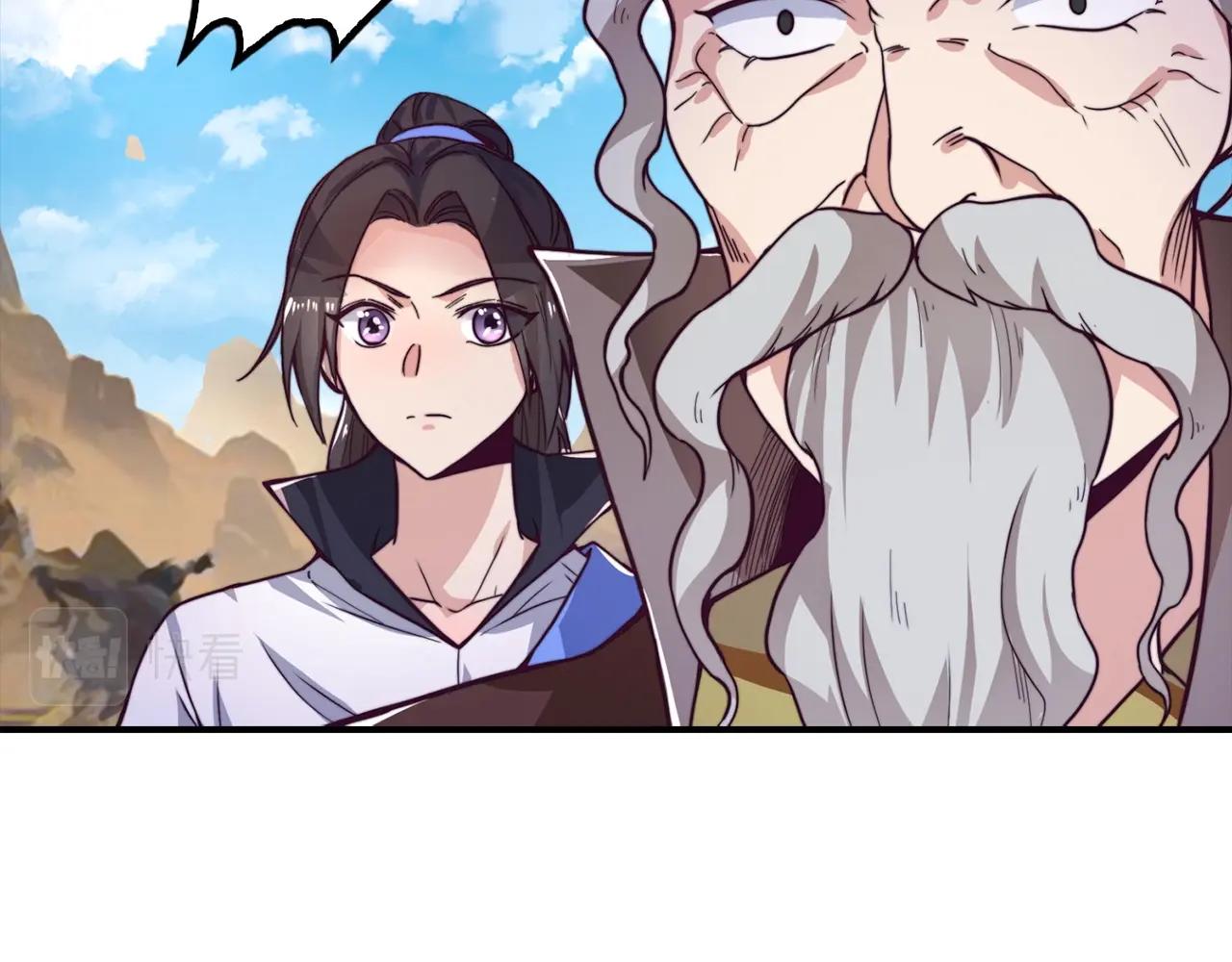 第13话 暗裔族(1/5)-第13话