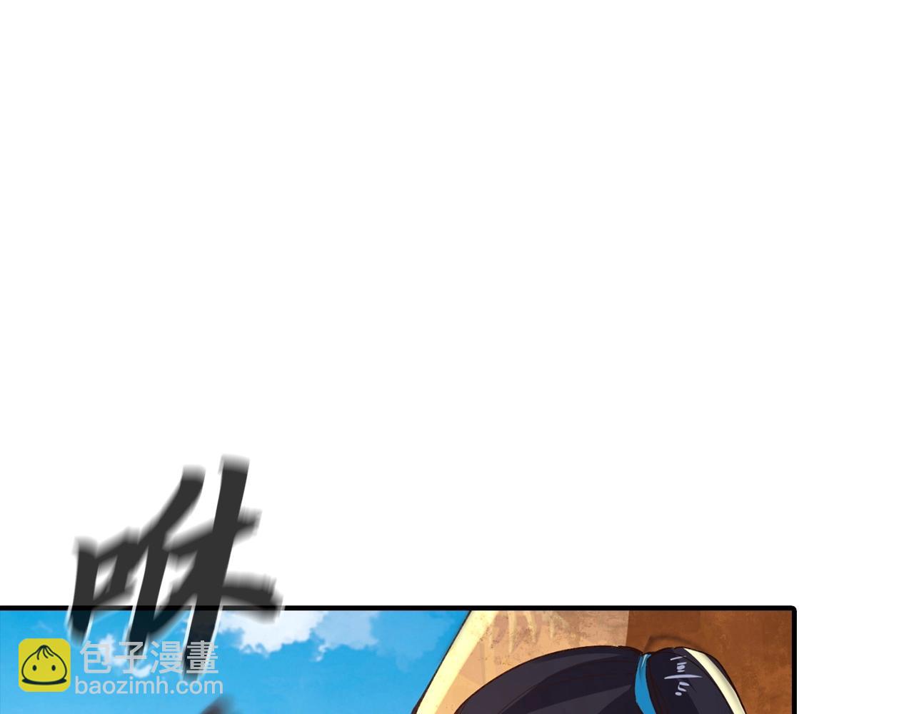 第13话 暗裔族(1/5)-第13话