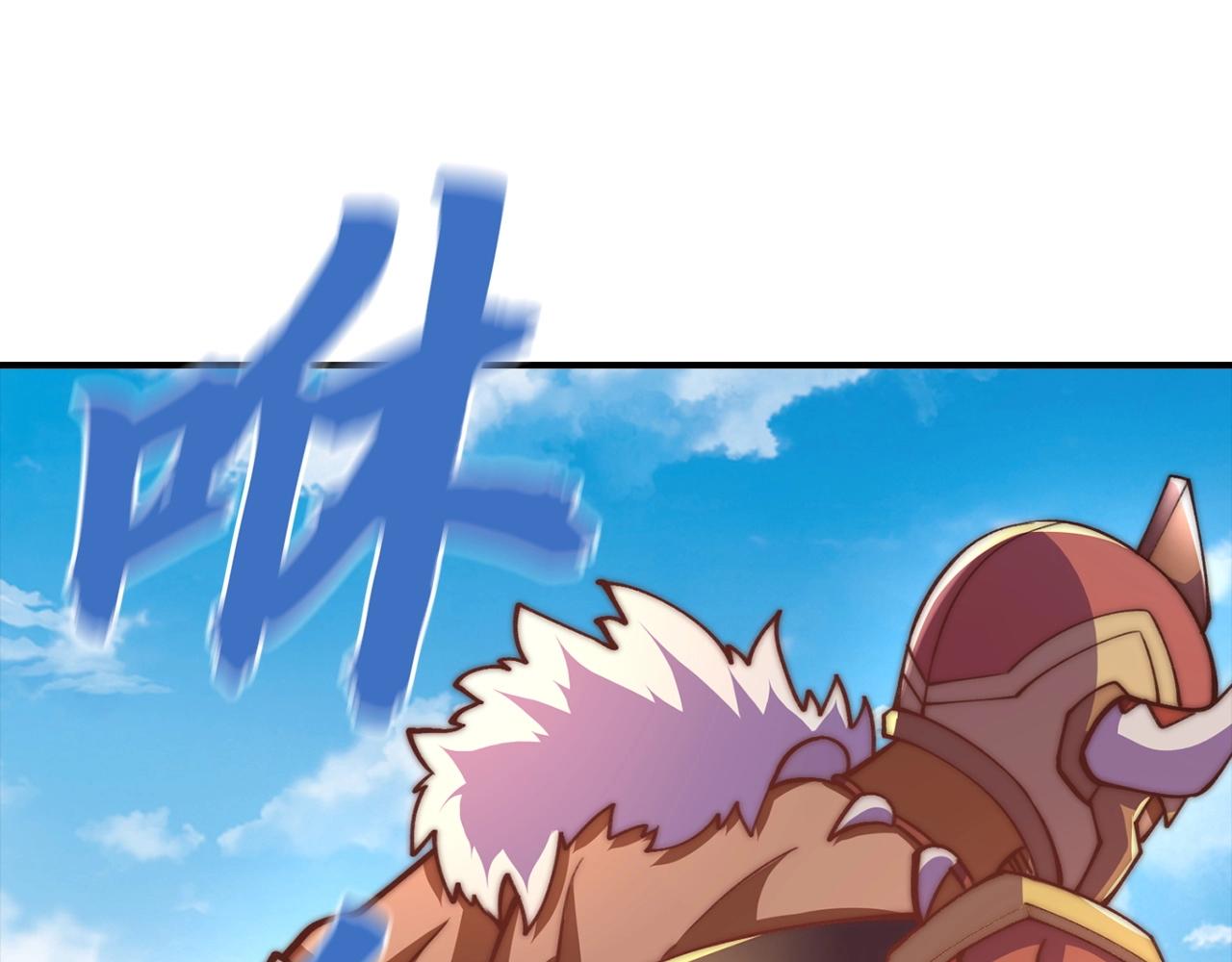 第13话 暗裔族(1/5)-第13话