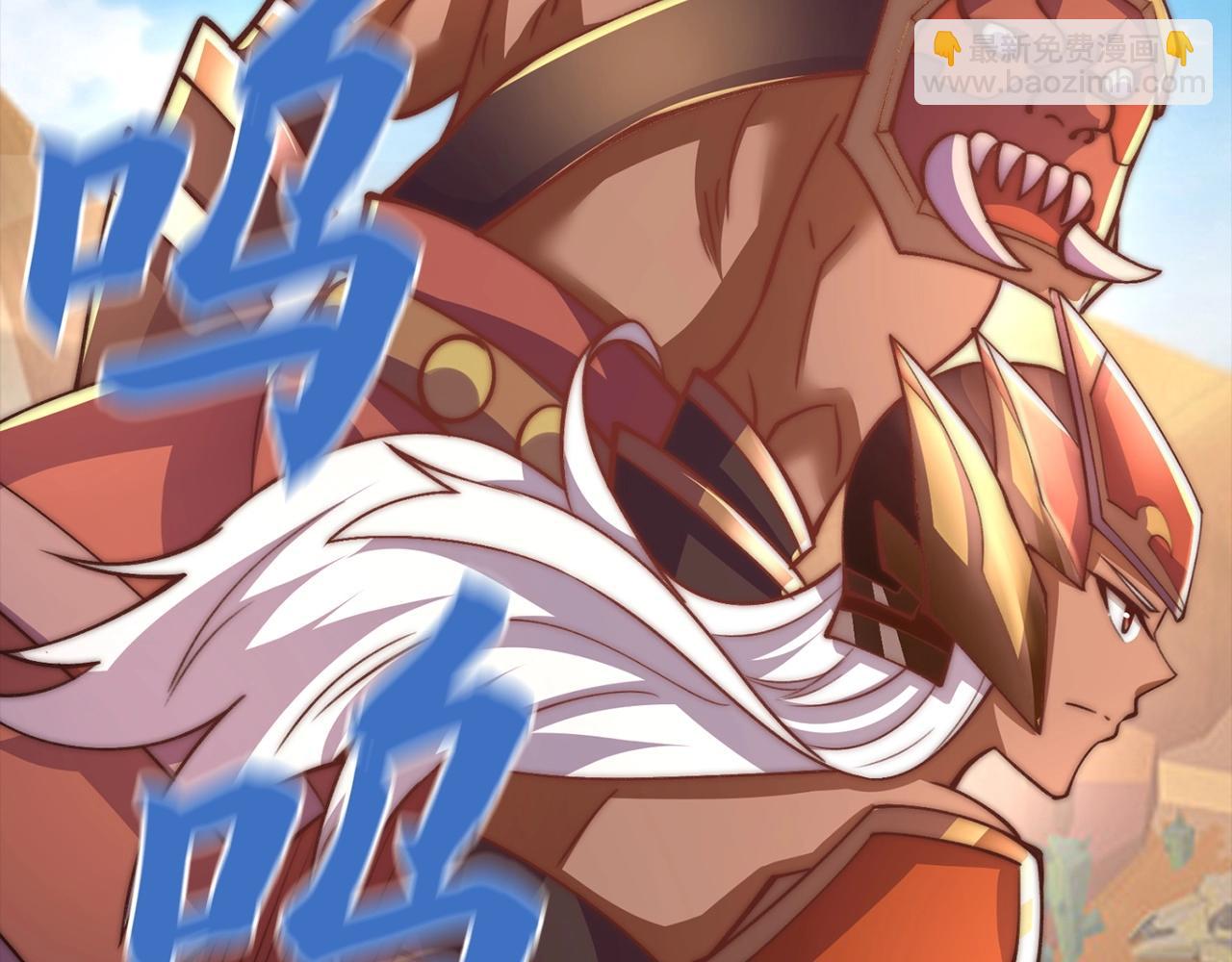 第13话 暗裔族(1/5)-第13话