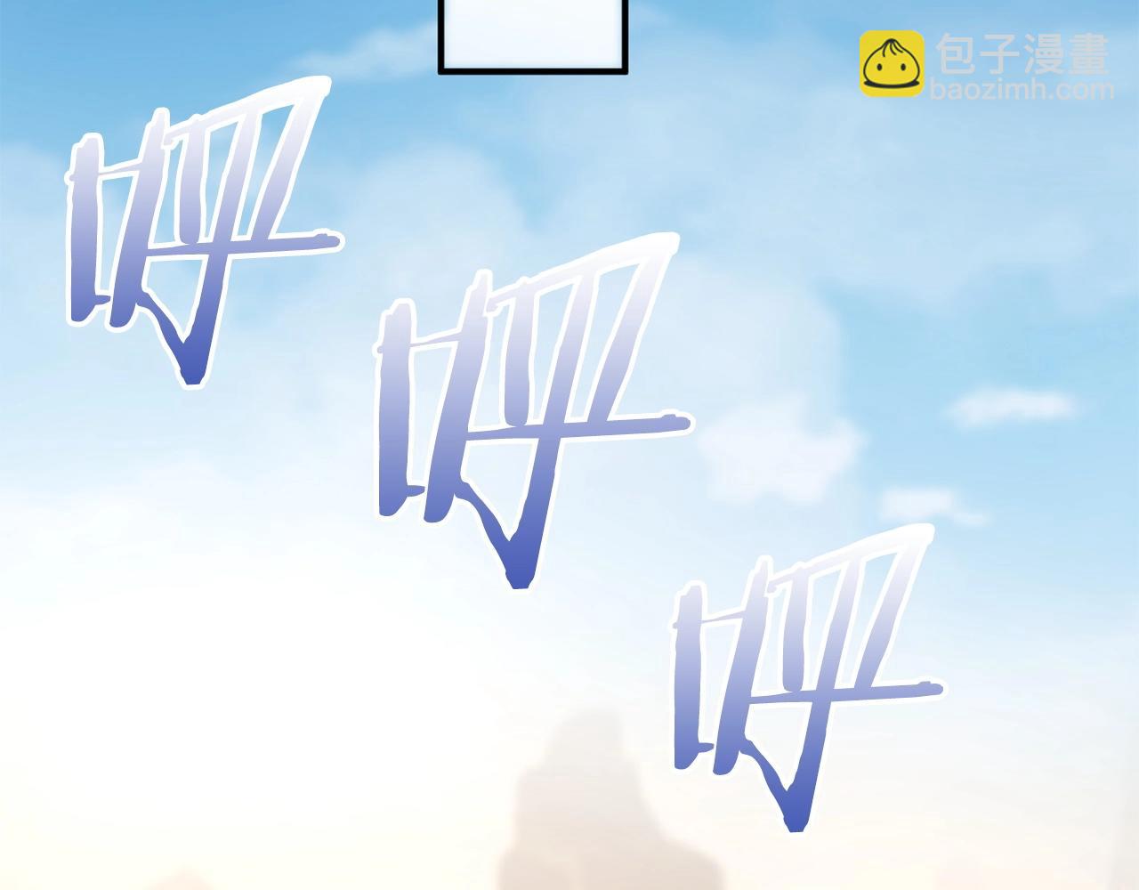 第13话 暗裔族(1/5)-第13话