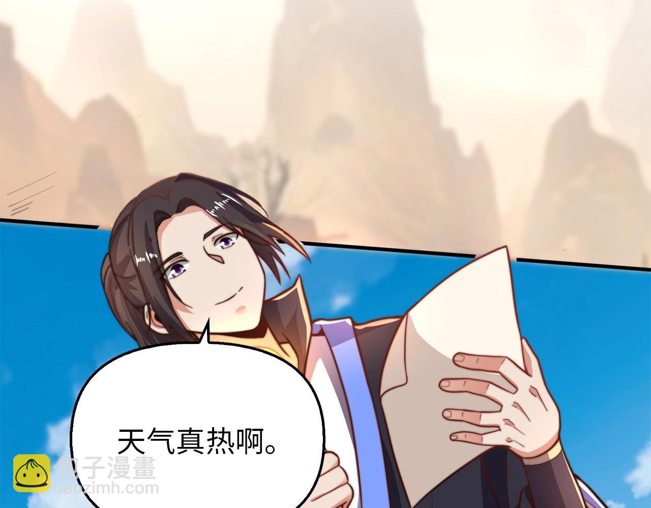 第13话 暗裔族(1/5)-第13话