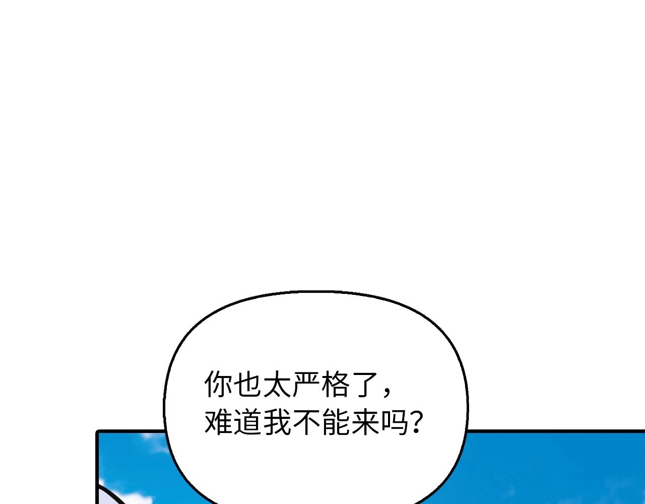 第15话 得到千年灵芝(1/4)-第15话