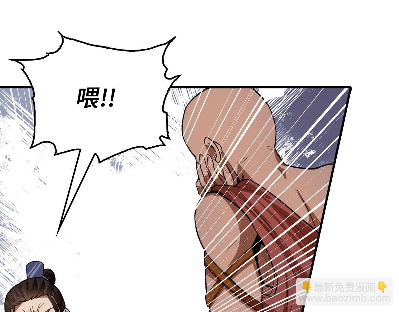 第15话 得到千年灵芝(1/4)-第15话