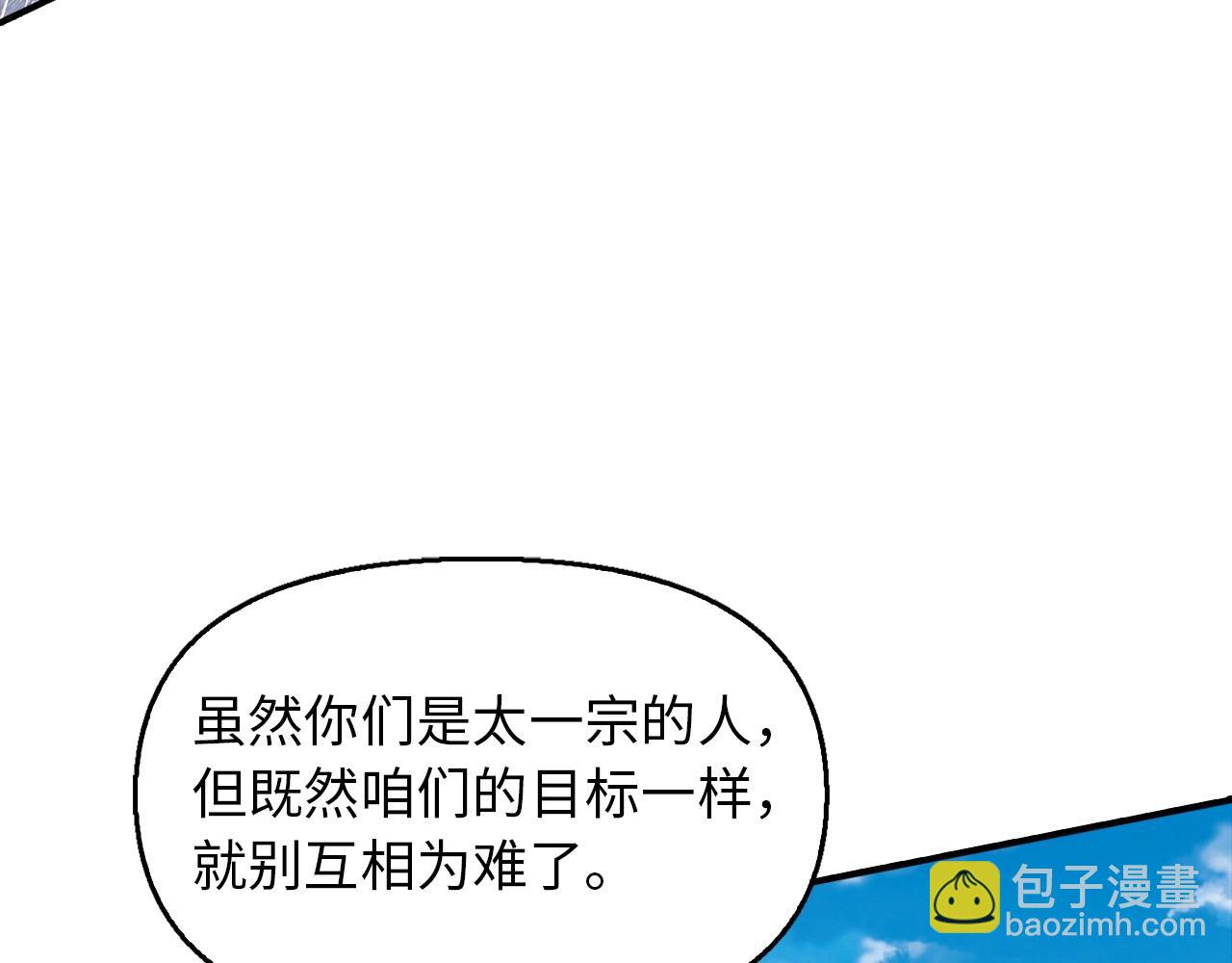 第15话 得到千年灵芝(1/4)-第15话