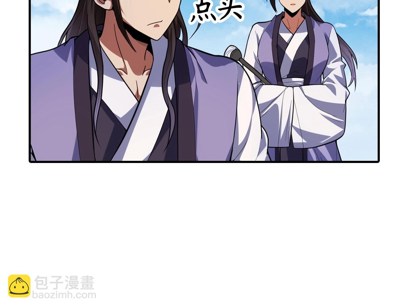 第15话 得到千年灵芝(1/4)-第15话