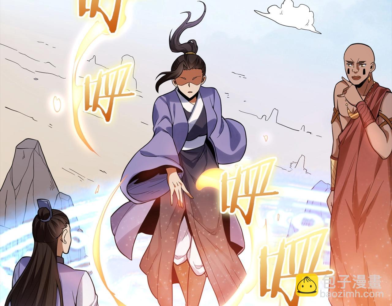 第15话 得到千年灵芝(1/4)-第15话