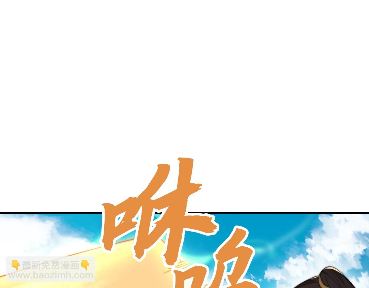 第15话 得到千年灵芝(1/4)-第15话