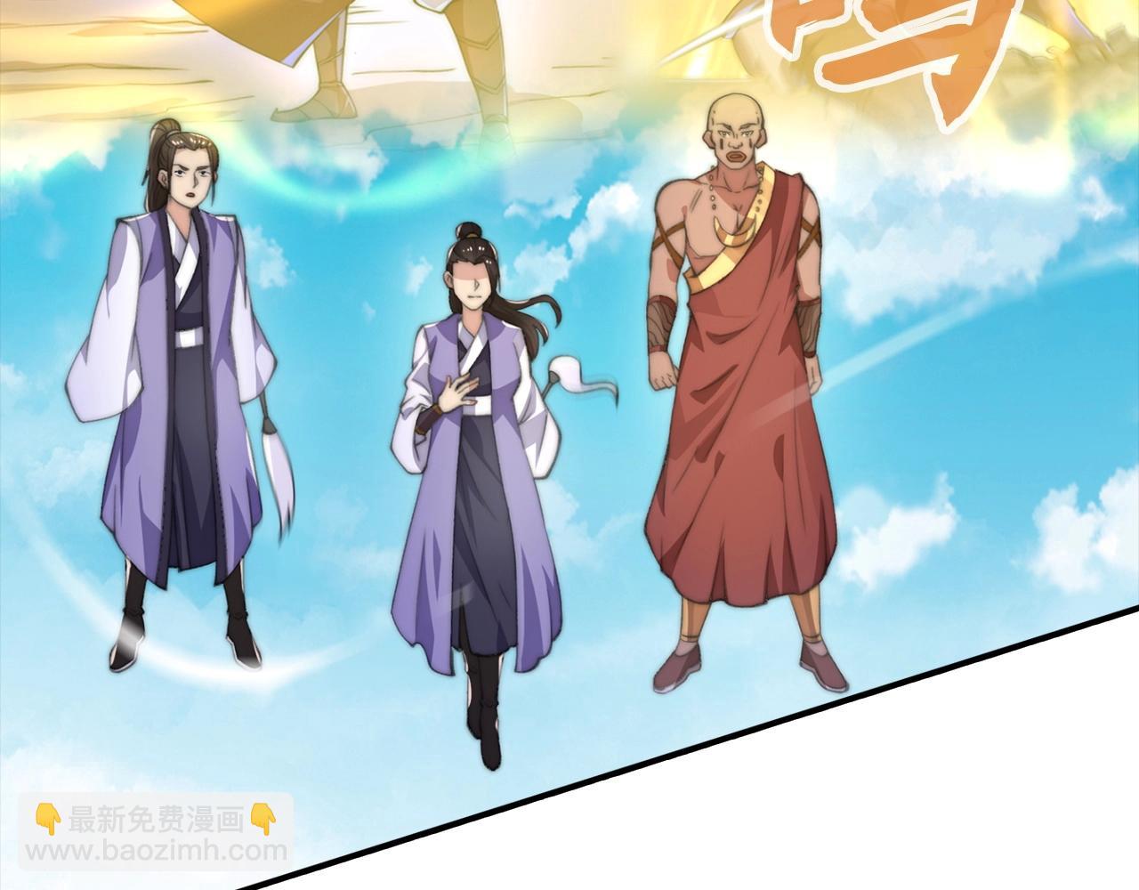 第15话 得到千年灵芝(1/4)-第15话