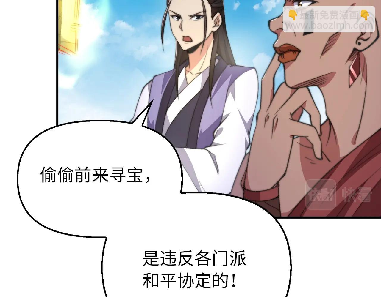 第15话 得到千年灵芝(1/4)-第15话