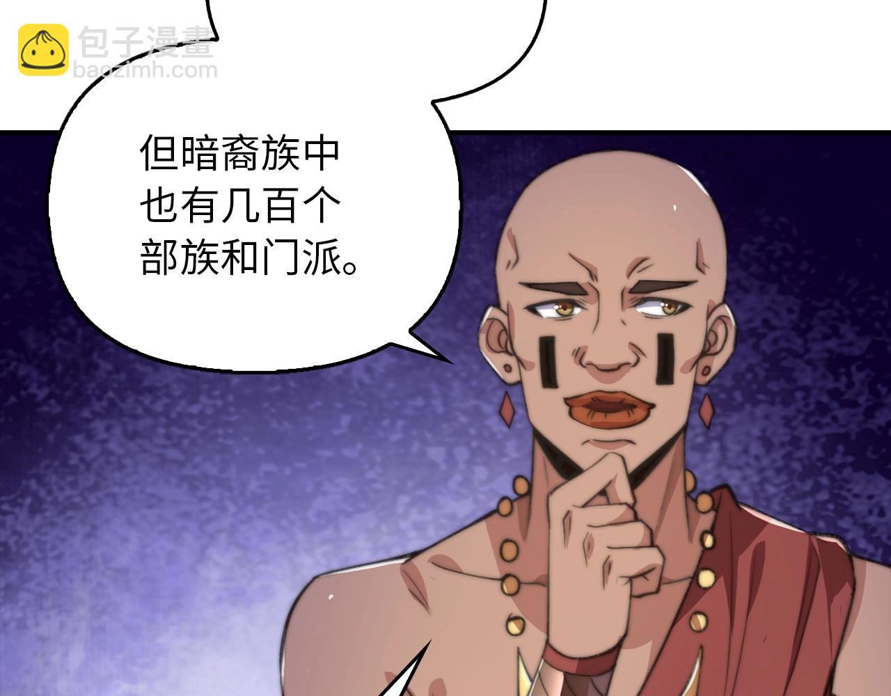 第15话 得到千年灵芝(1/4)-第15话