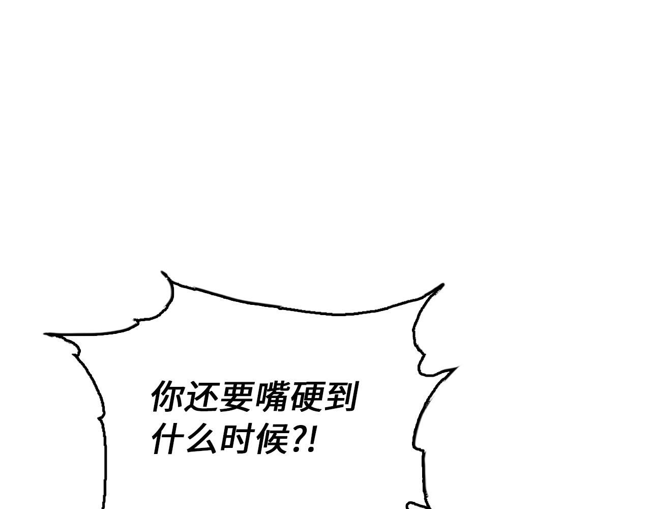 第15话 得到千年灵芝(1/4)-第15话