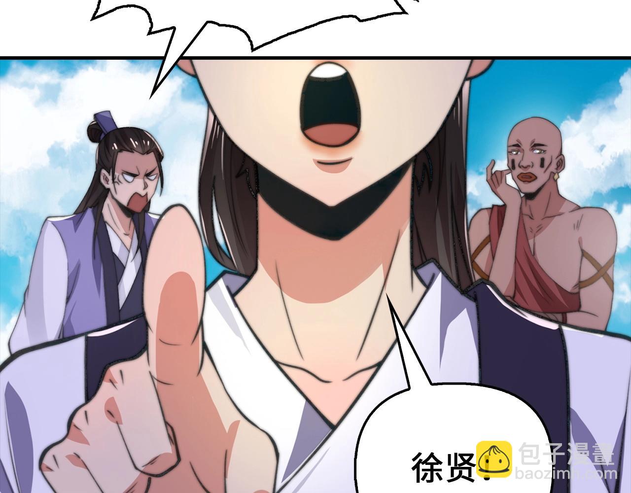 第15话 得到千年灵芝(1/4)-第15话