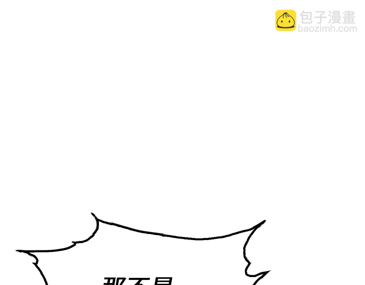 第15话 得到千年灵芝(1/4)-第15话