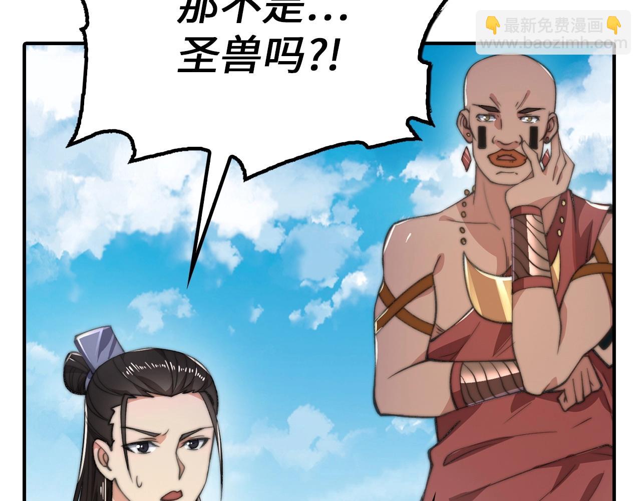 第15话 得到千年灵芝(1/4)-第15话