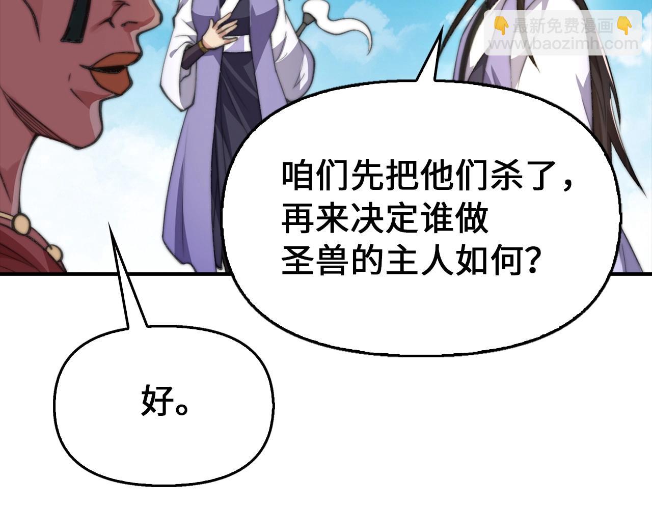 第15话 得到千年灵芝(1/4)-第15话