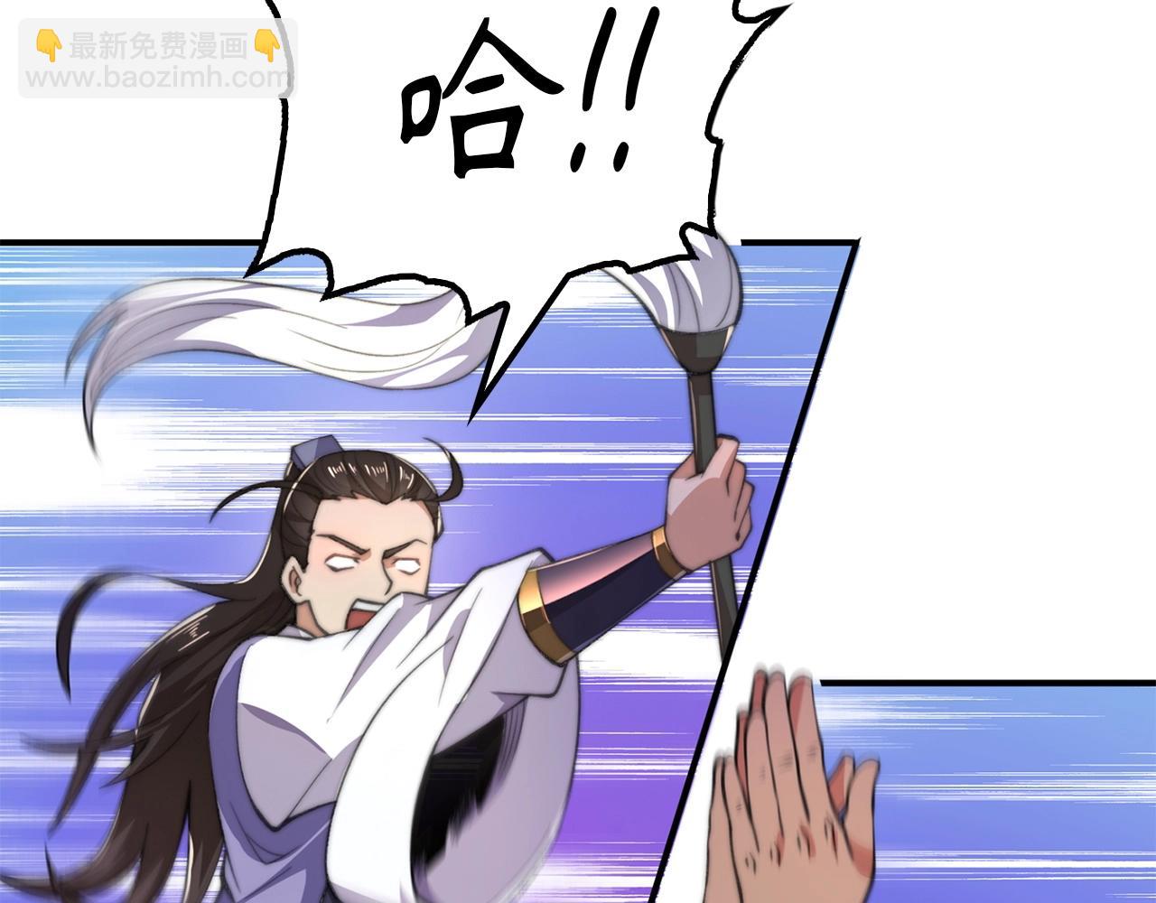 第15话 得到千年灵芝(1/4)-第15话