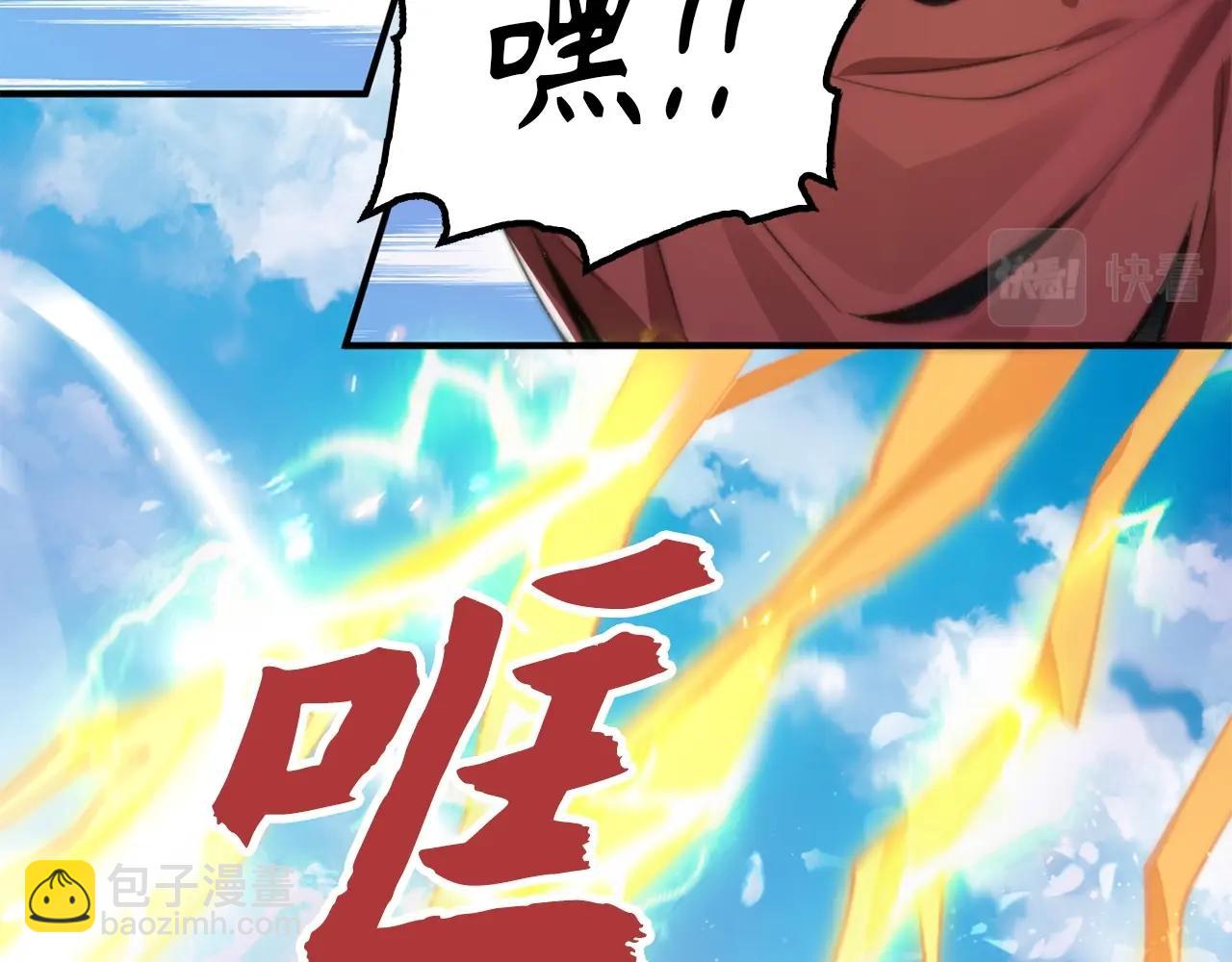 第15话 得到千年灵芝(1/4)-第15话