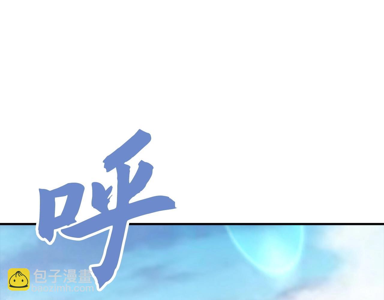 第15话 得到千年灵芝(1/4)-第15话