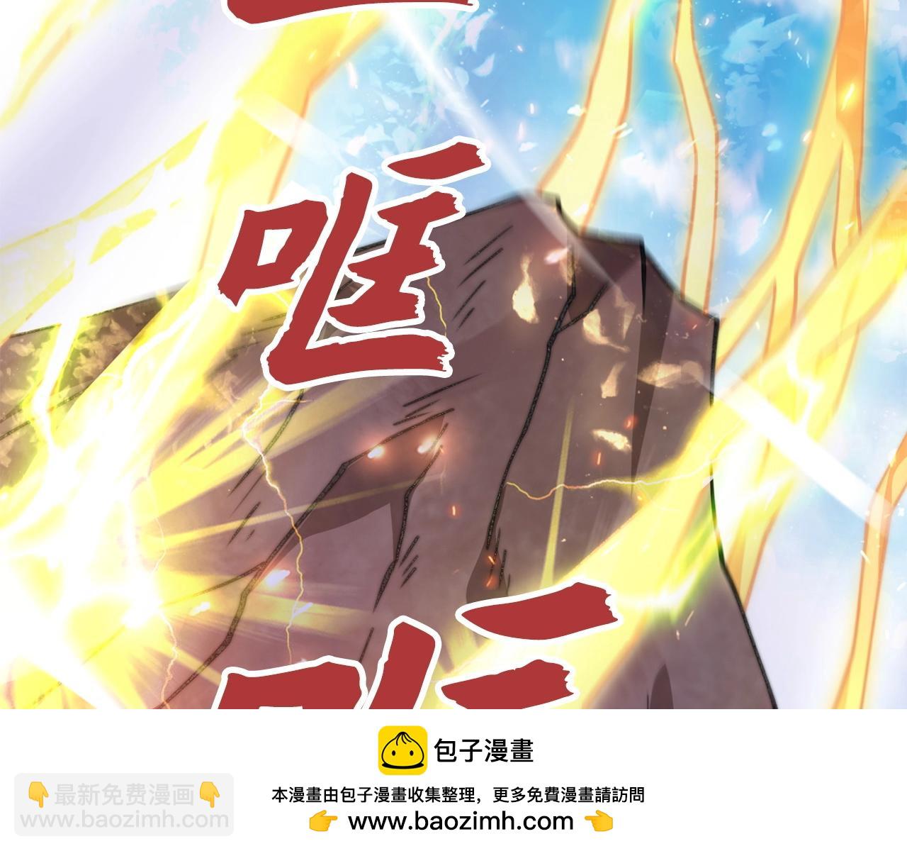 第15话 得到千年灵芝(1/4)-第15话