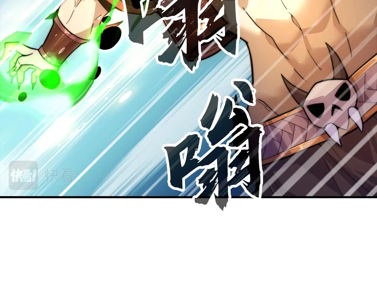 第17话 不速之客(1/4)-第17话