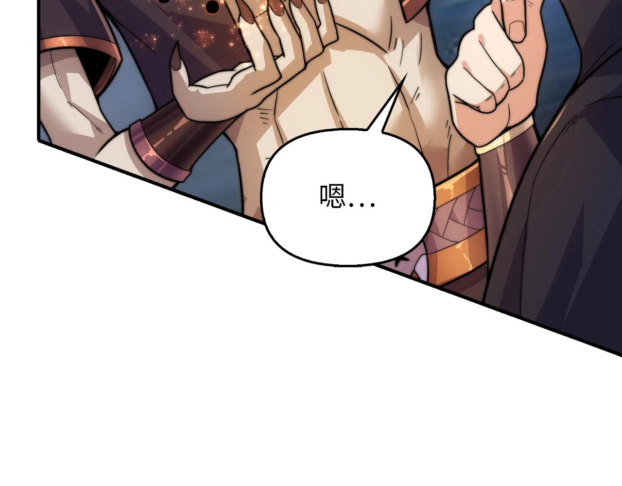 第17话 不速之客(1/4)-第17话