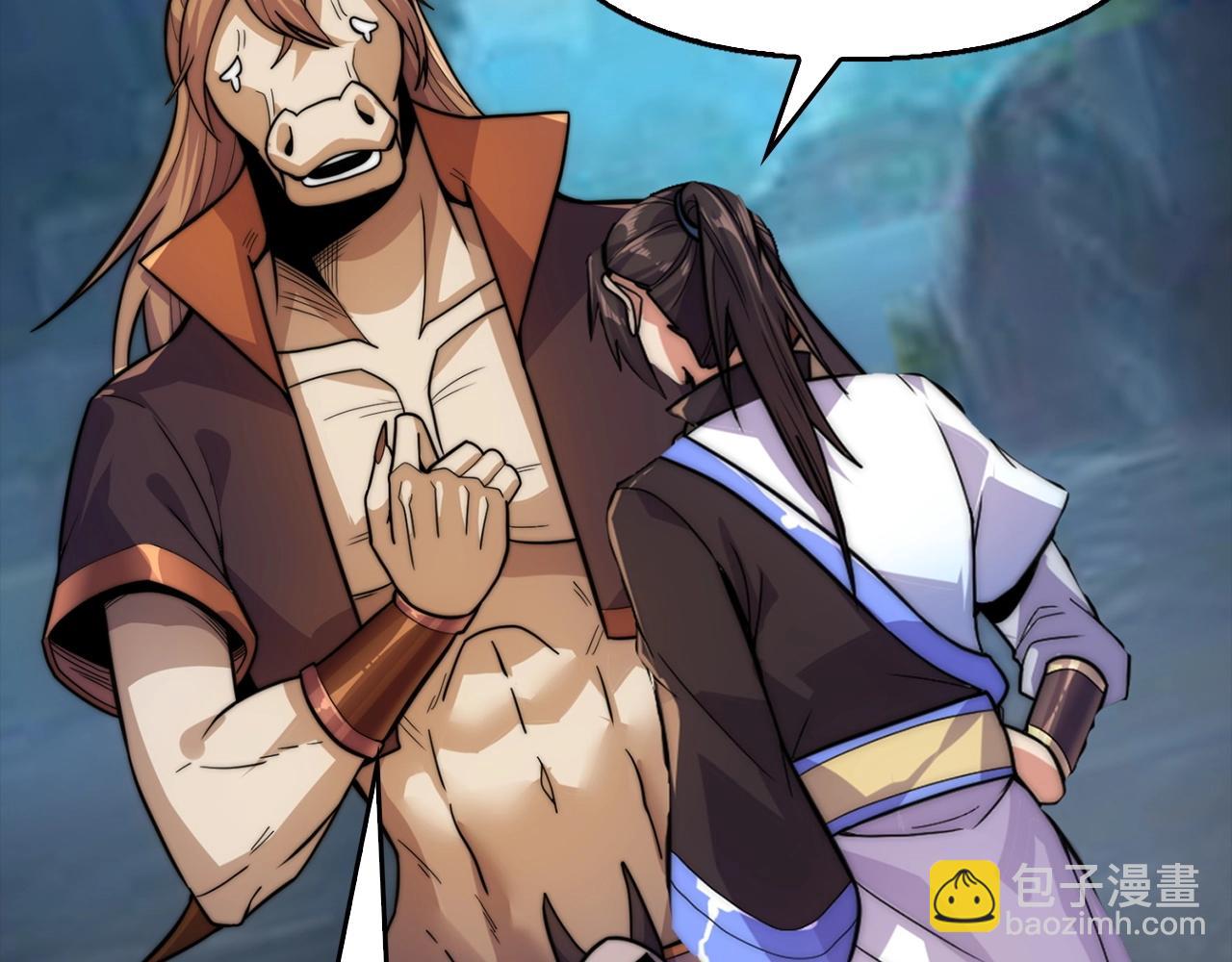 第17话 不速之客(1/4)-第17话