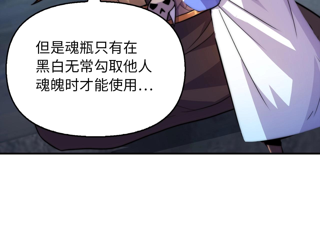 第17话 不速之客(1/4)-第17话