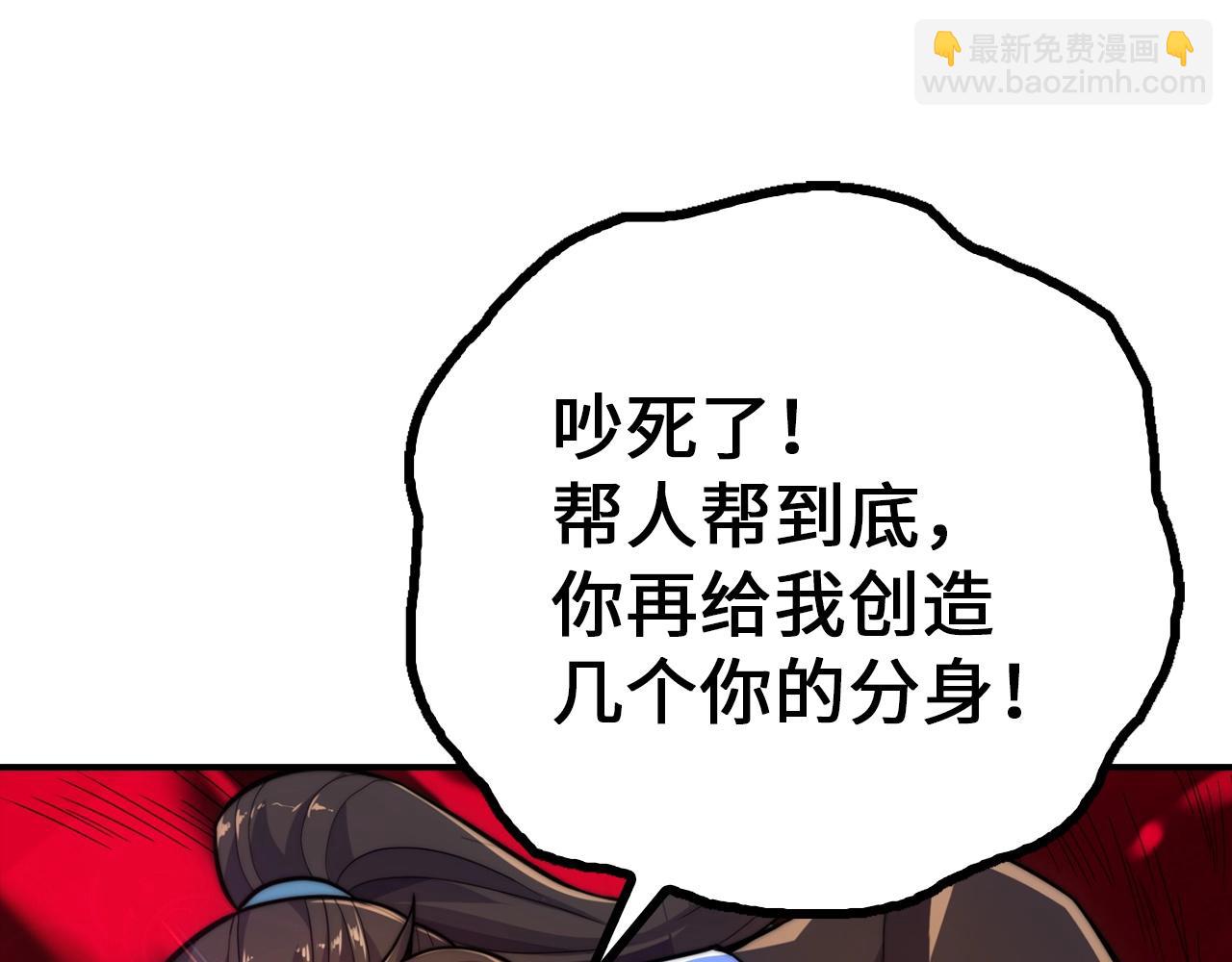 第17话 不速之客(1/4)-第17话