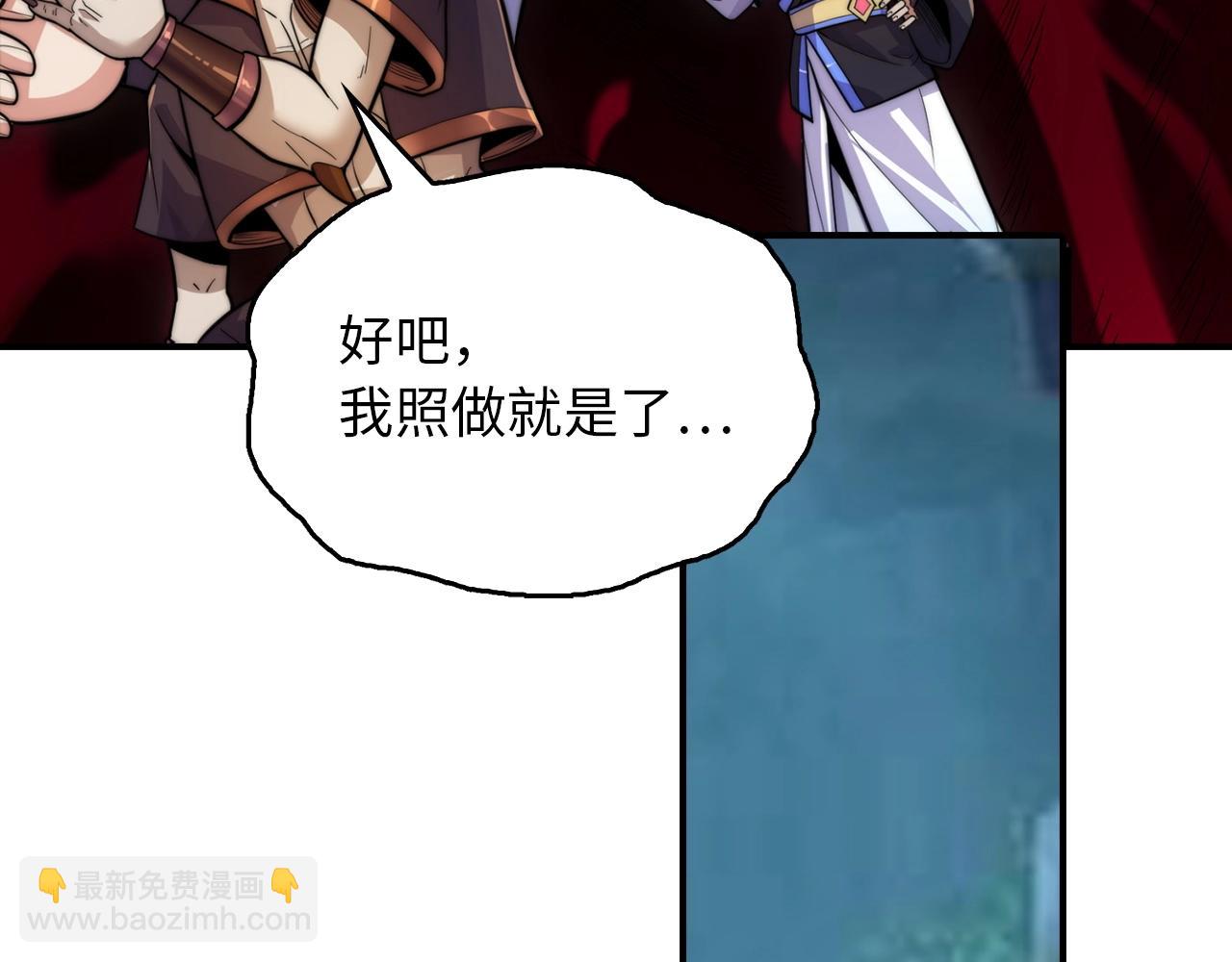 第17话 不速之客(1/4)-第17话