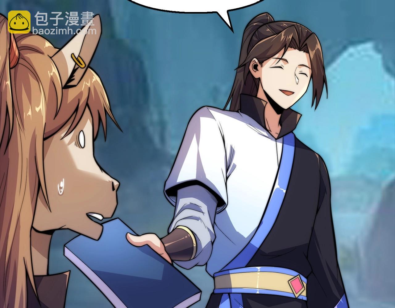 第17话 不速之客(1/4)-第17话