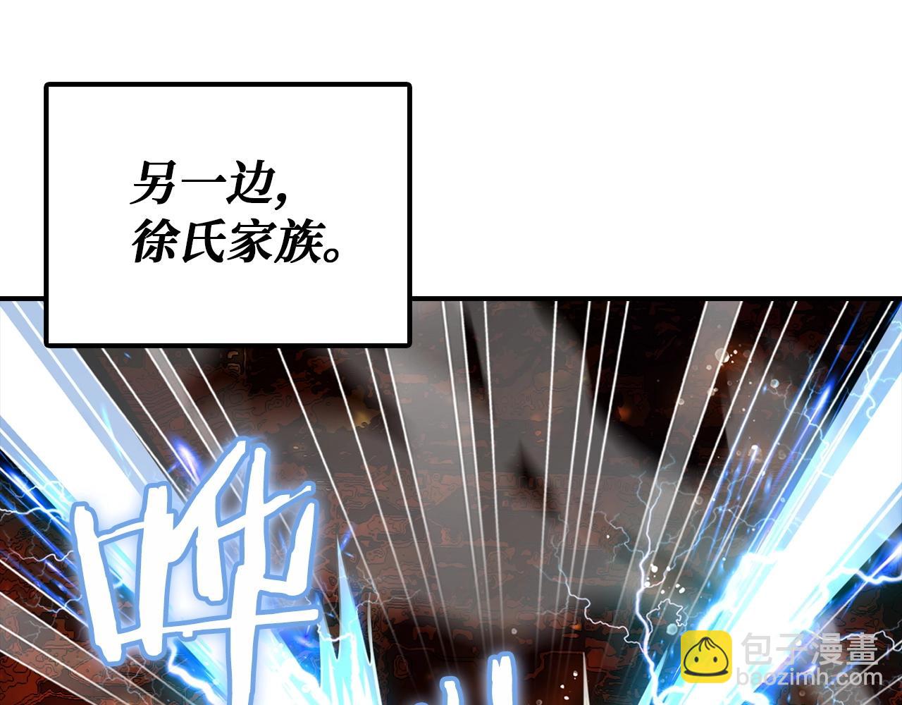 第17话 不速之客(1/4)-第17话