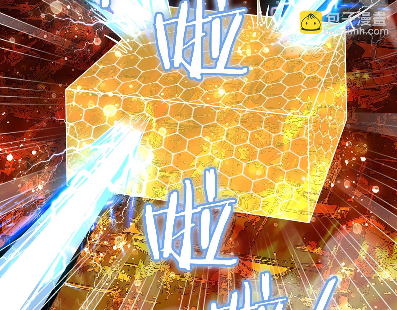 第17话 不速之客(1/4)-第17话