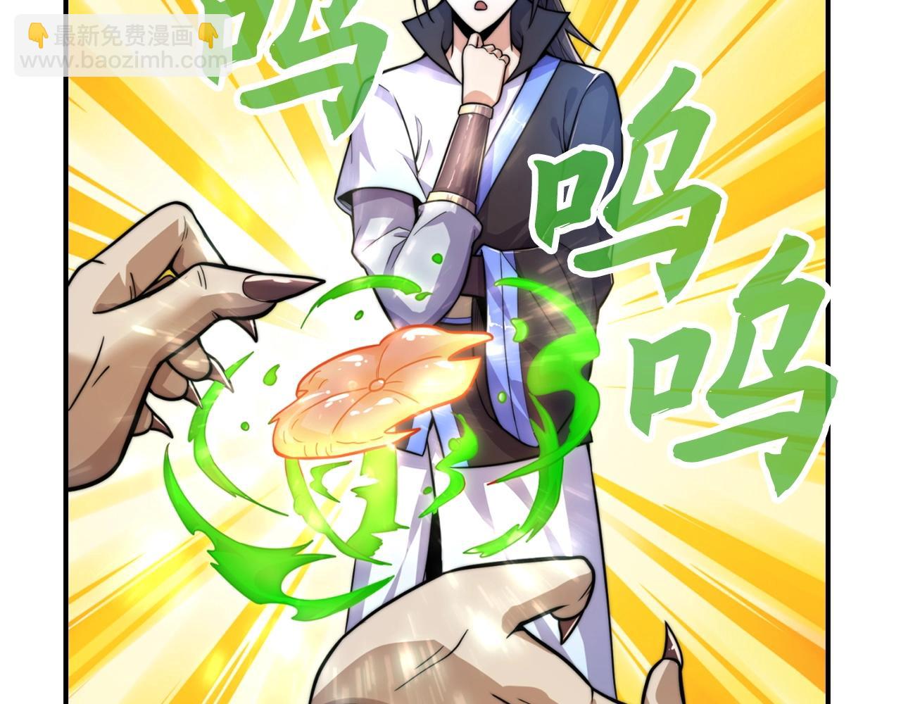 第17话 不速之客(1/4)-第17话