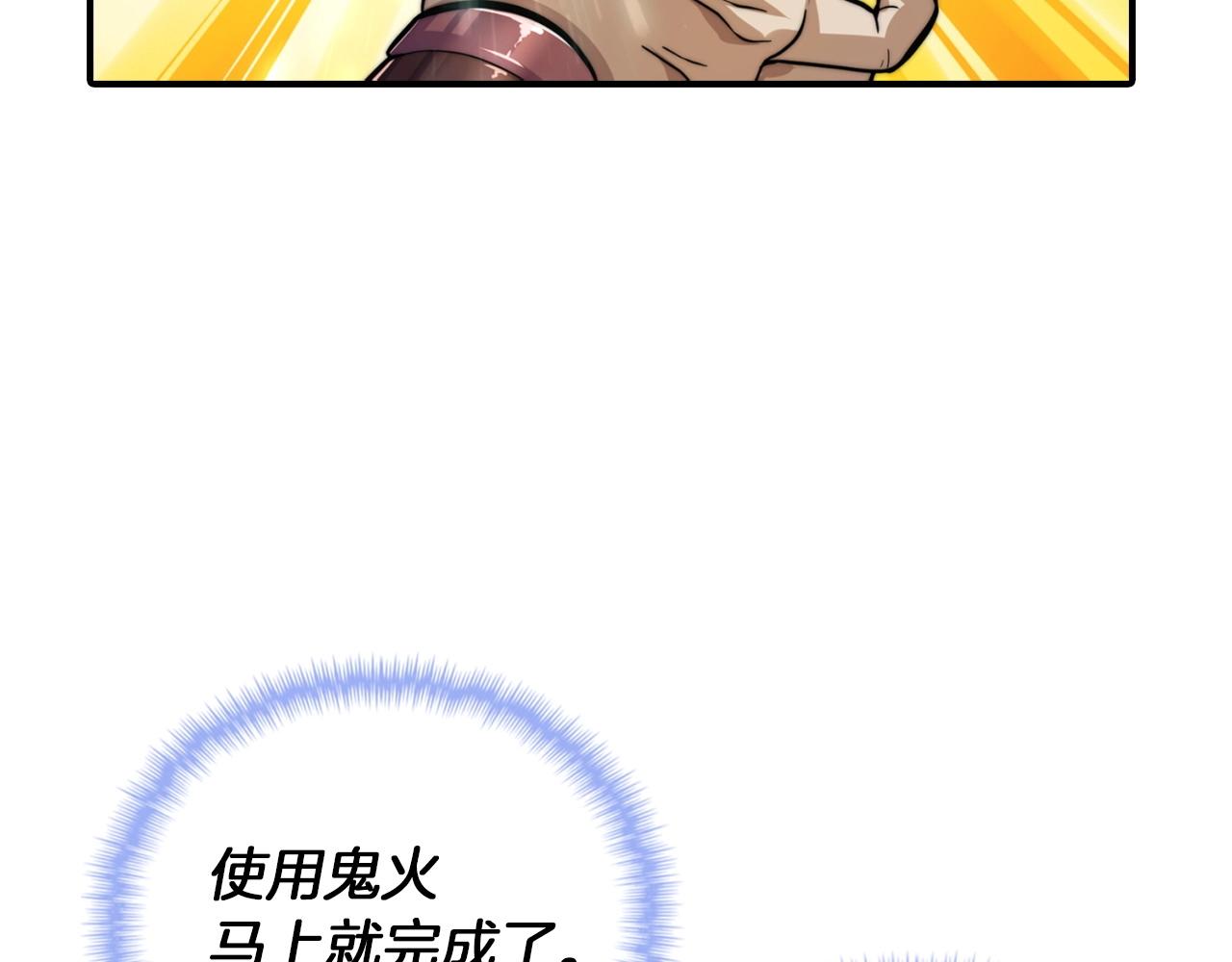 第17话 不速之客(1/4)-第17话