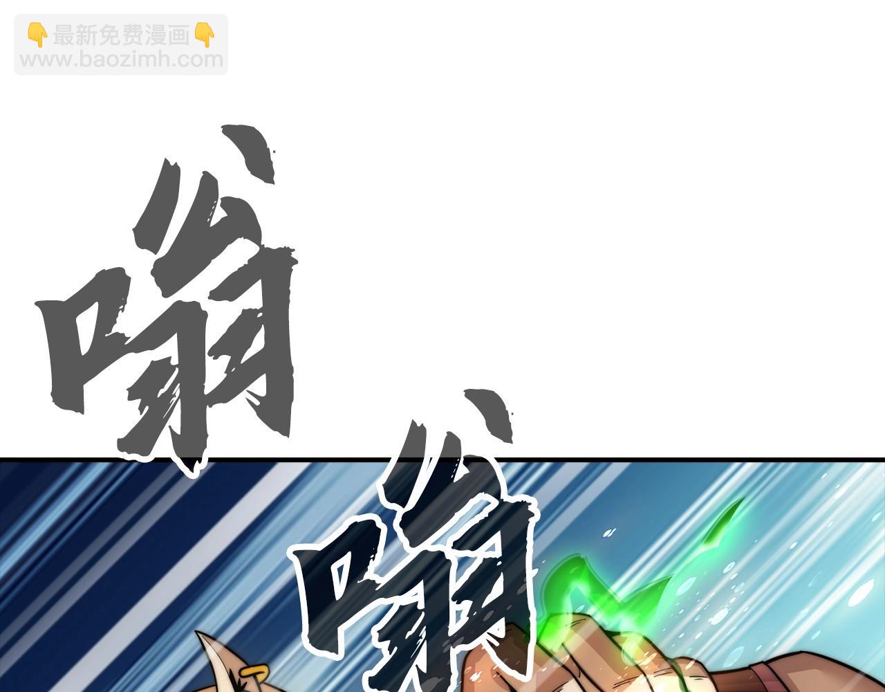 第17话 不速之客(1/4)-第17话