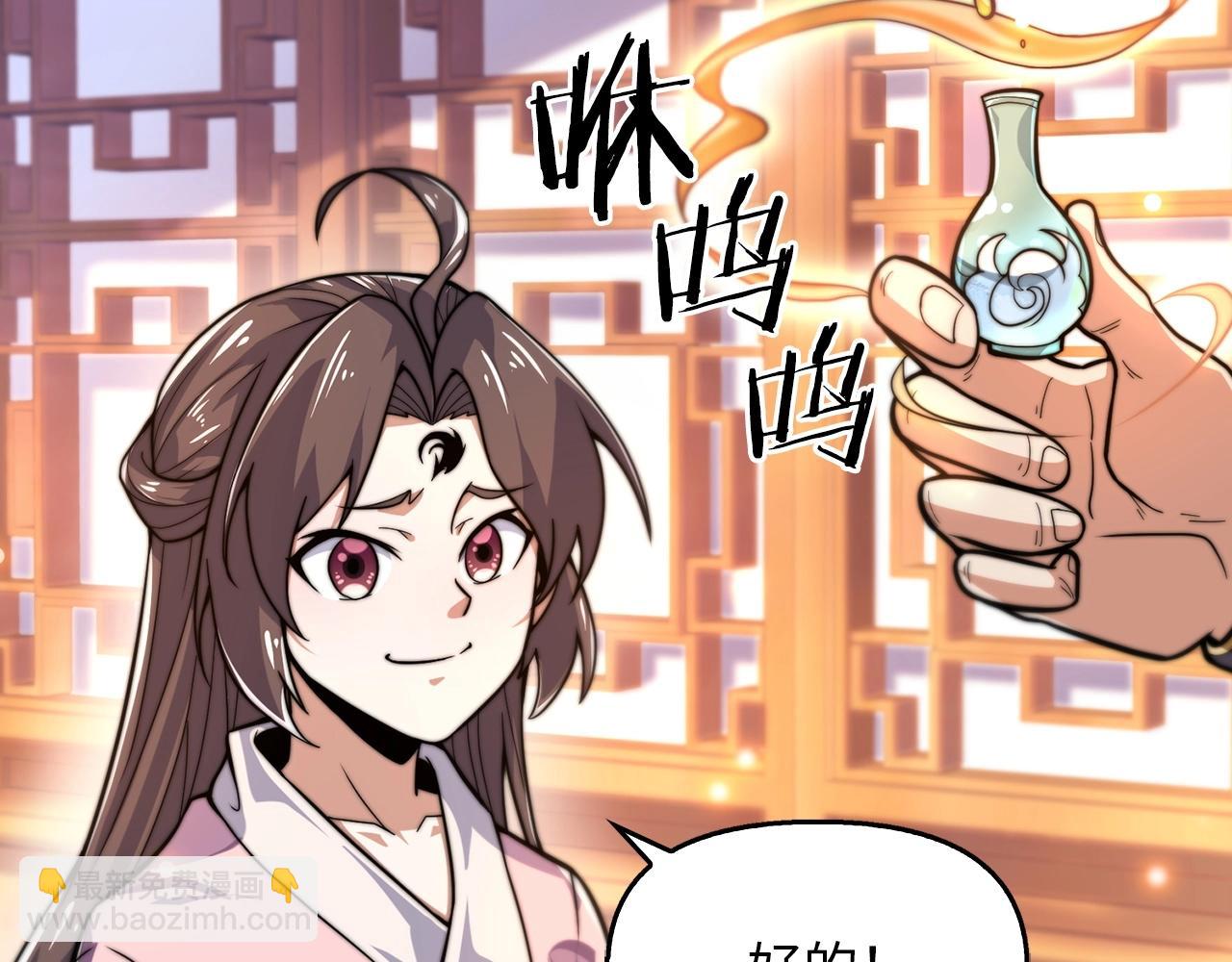 第19话 妹妹站起来了(1/4)-第19话