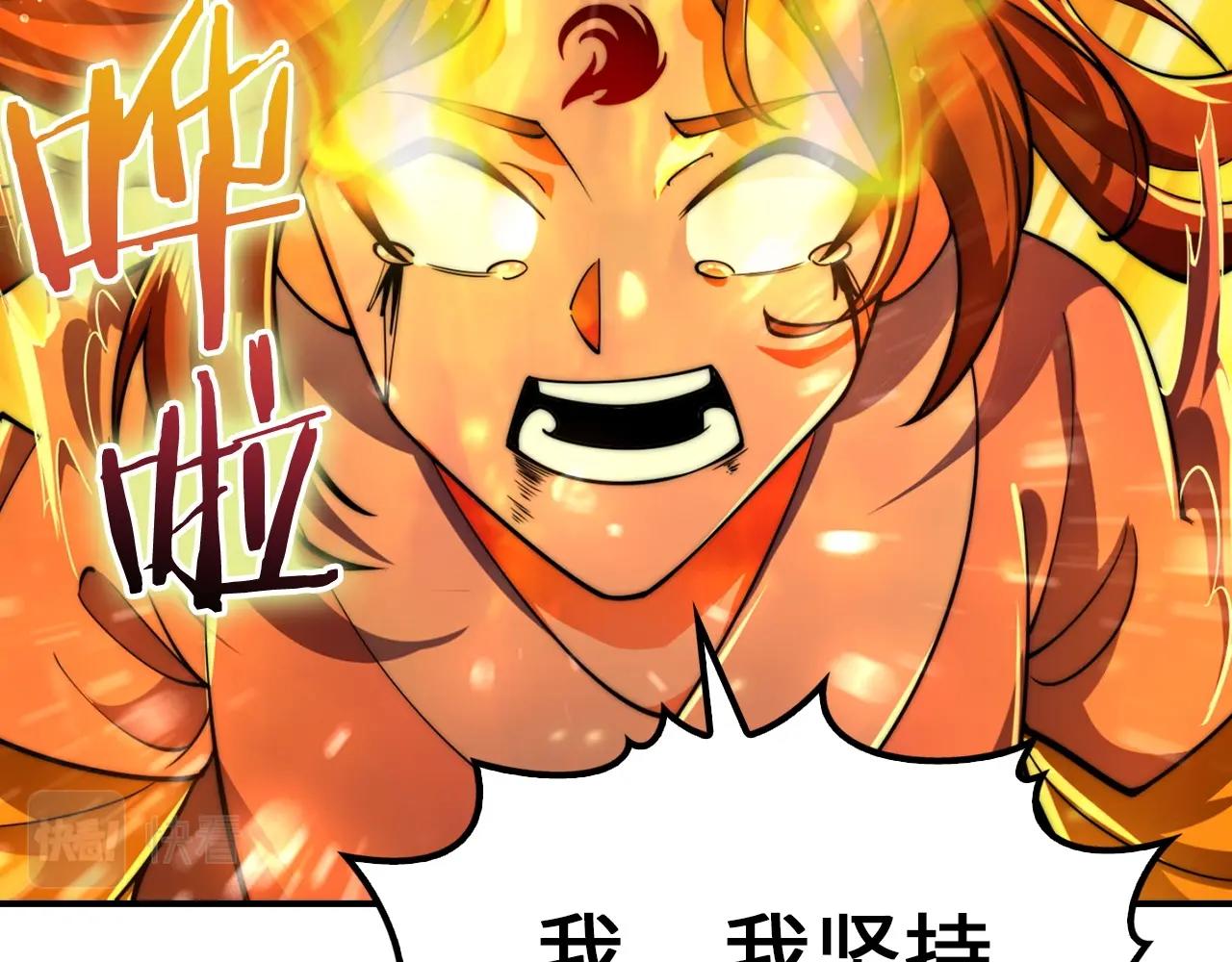 第19话 妹妹站起来了(1/4)-第19话