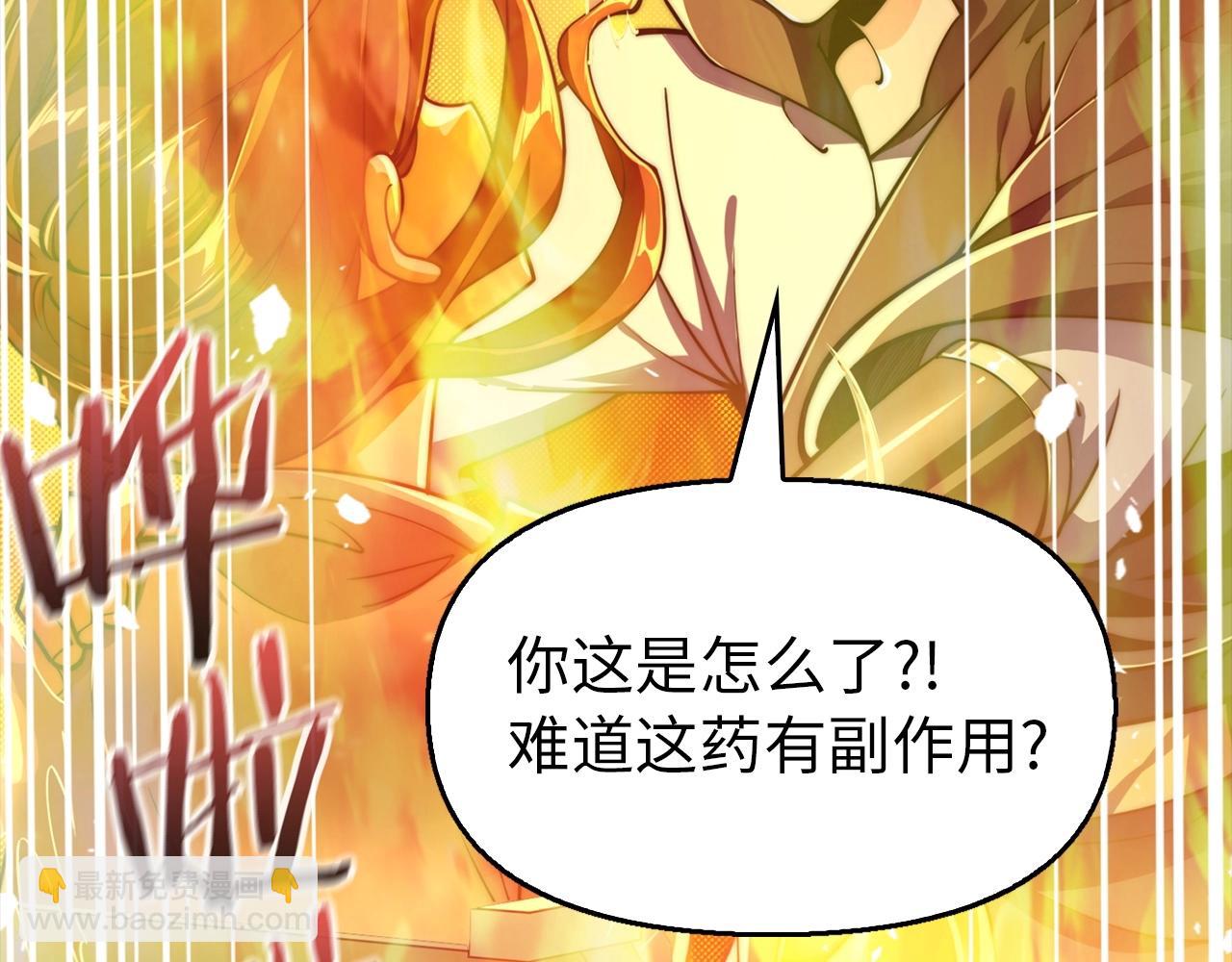 第19话 妹妹站起来了(1/4)-第19话