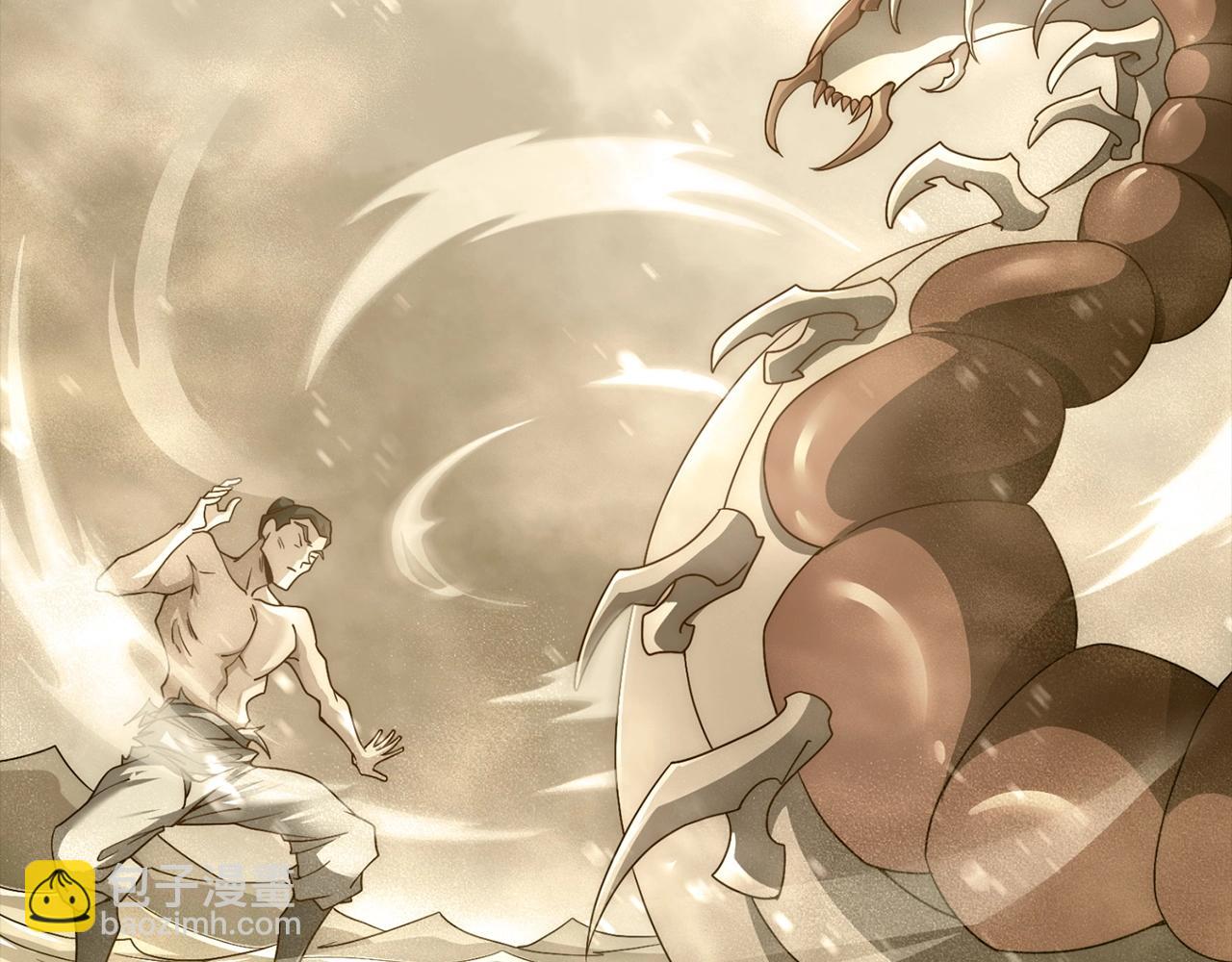 第3话 遭到质疑(1/4)-第3话