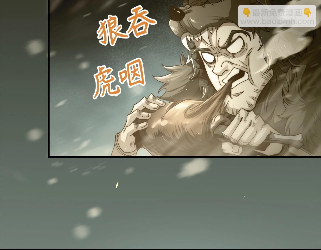 第3话 遭到质疑(1/4)-第3话